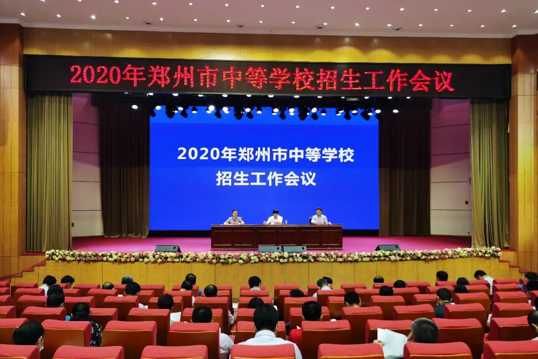 郑州2023中招体育考试内容标准,郑州中考体考内容最新