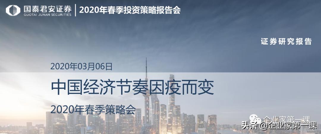 全行业分析报告,行业数据整顿分析