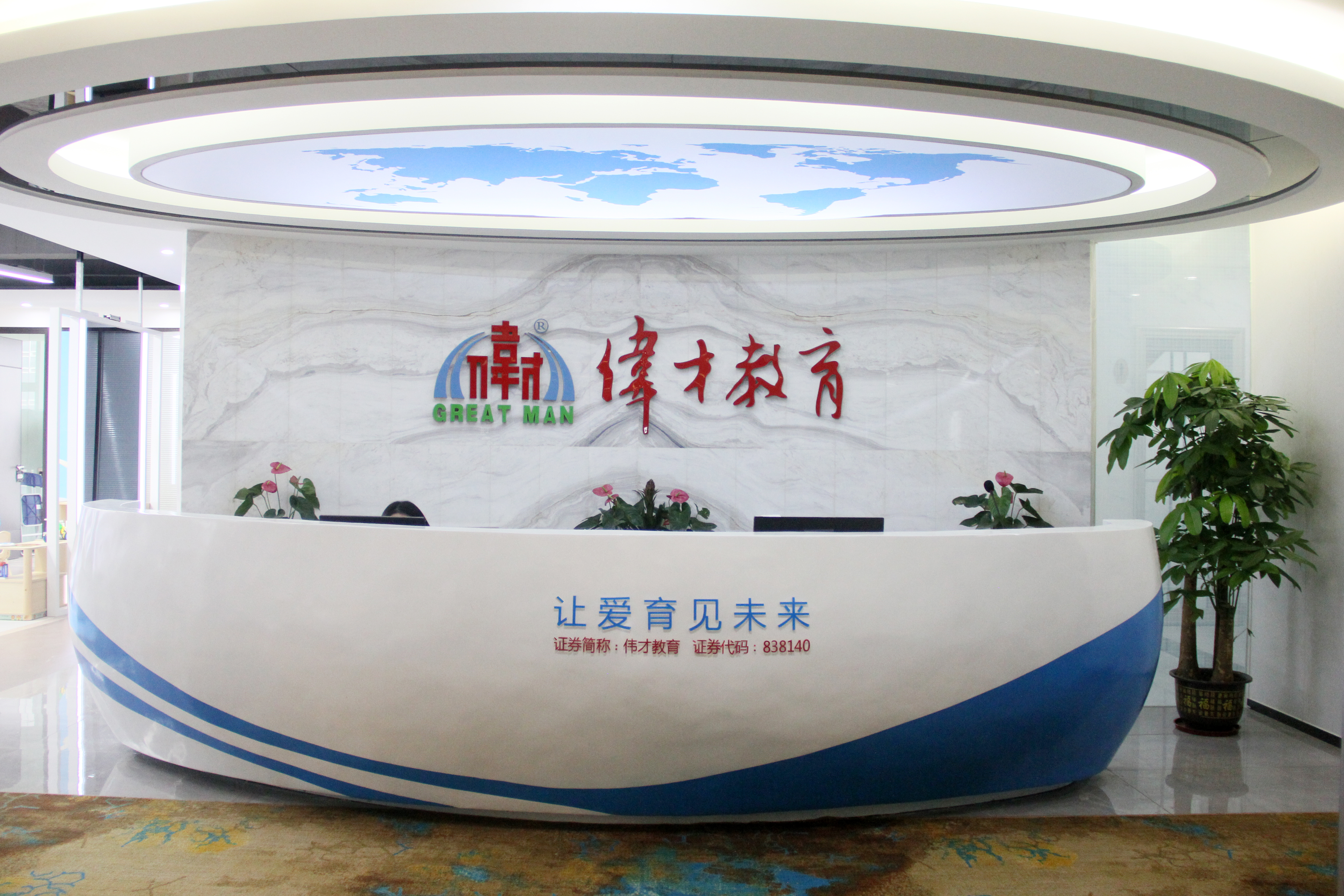 加盟幼儿园10大品牌加盟费,全国幼儿园十大加盟品牌排行榜