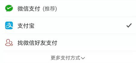 腾讯版“花呗”要上线，拼多多或成最大赢家？