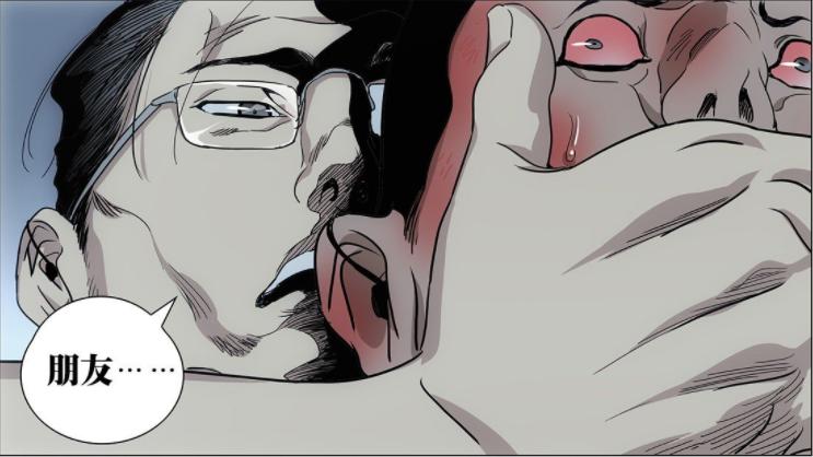 一人之下鬼佬真实身份,一人之下老肖真实身份