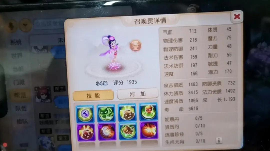 梦幻西游手游平民赚金币技巧攻略,梦幻西游手游大后期赚金币攻略