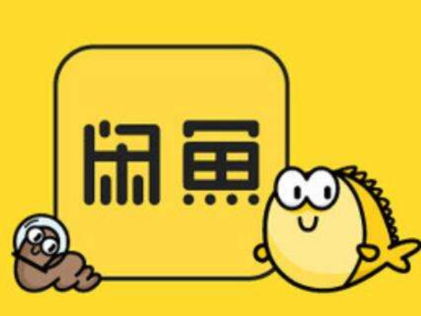 新手闲鱼购买商品如何避免上当,闲鱼卖全新电器内幕揭秘