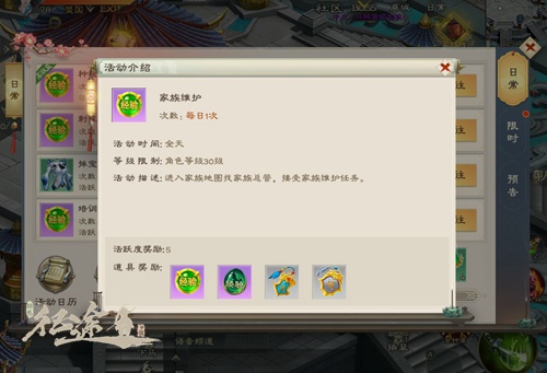 文武兼具,征途手游