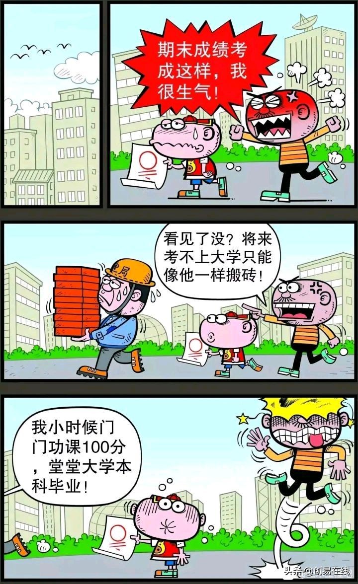 土木工程专业曾经风光无限,土木工程提桶跑路啥意思