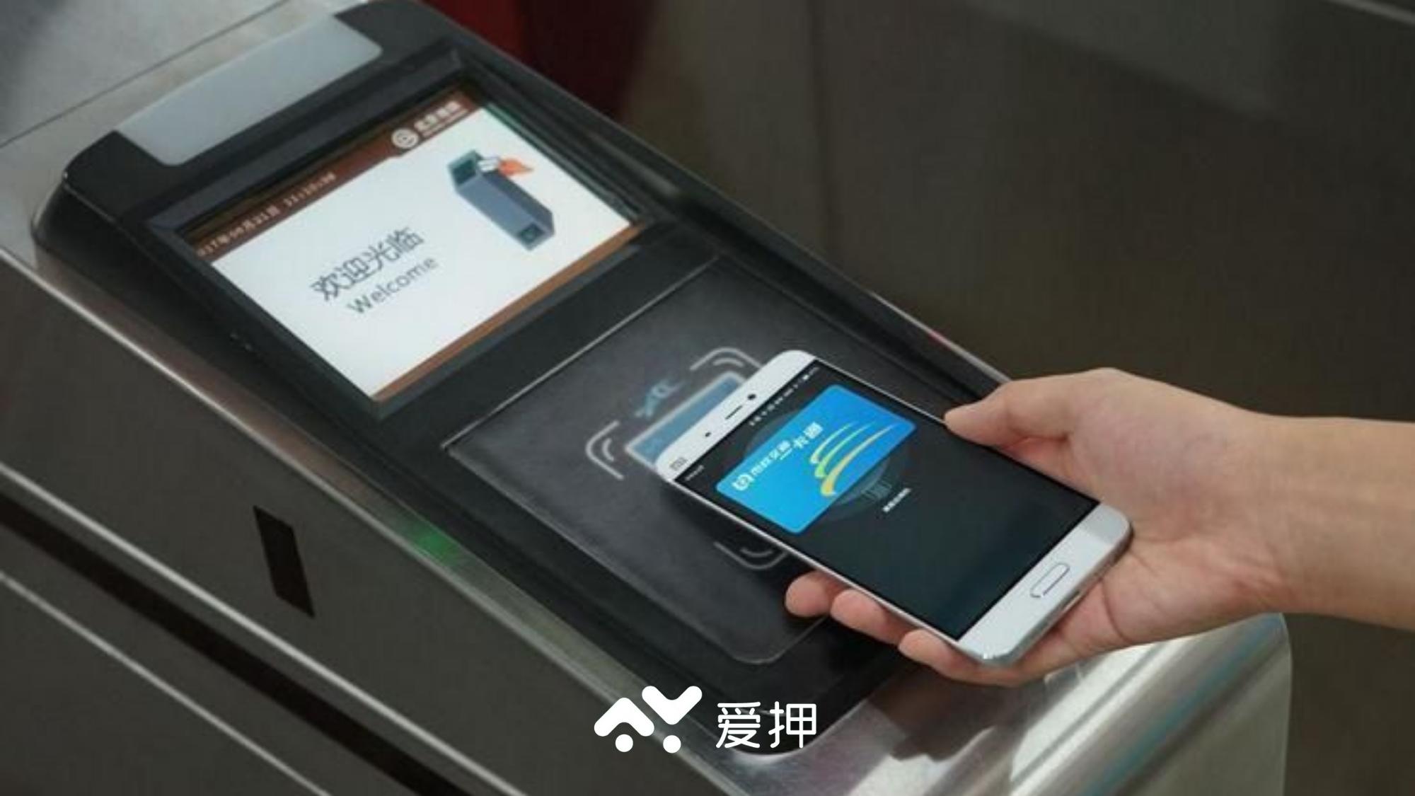 你知道手机里的NFC功能吗？它能这样用