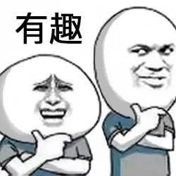 世界级难题：下午三点半到了，所有在上班的妈妈们都慌了