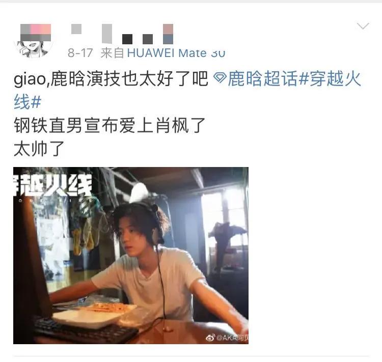 鹿晗王俊凯颜值巅峰,鹿晗王俊凯都快被逼疯了