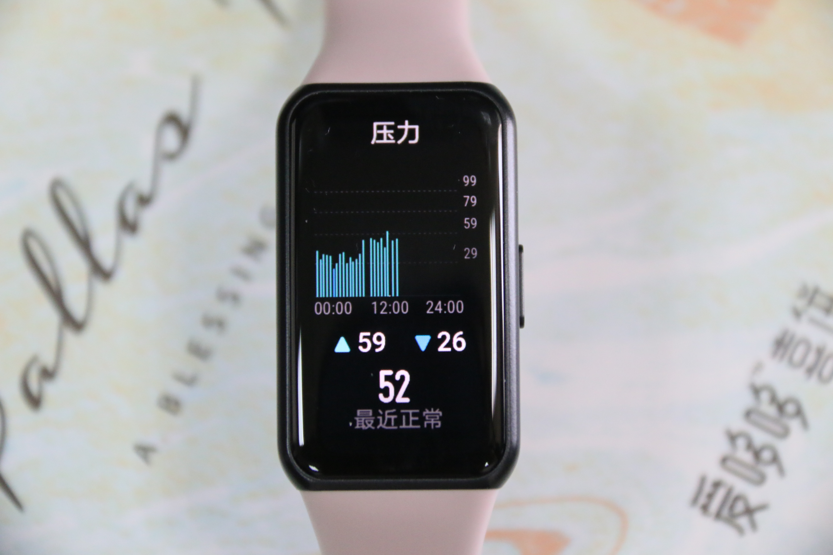 性价比高的智能手环推荐,什么手环最值得买百元以内