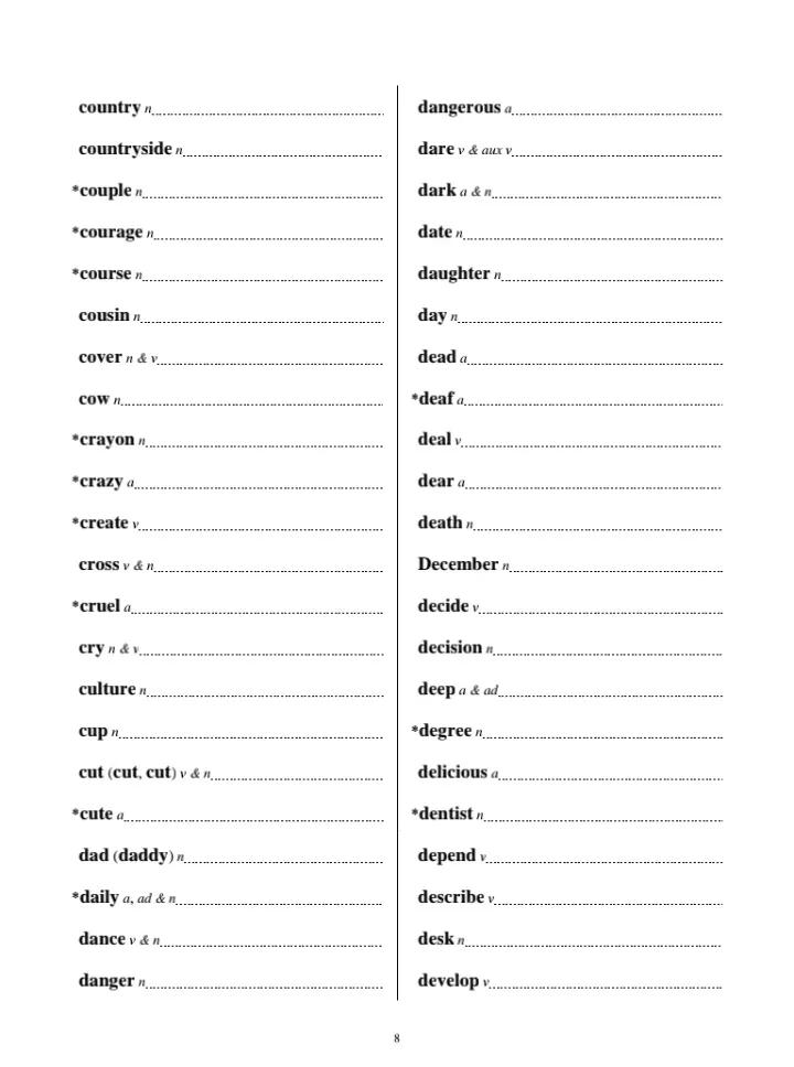 初中英语单词书推荐,初中英语单词跟读软件app免费