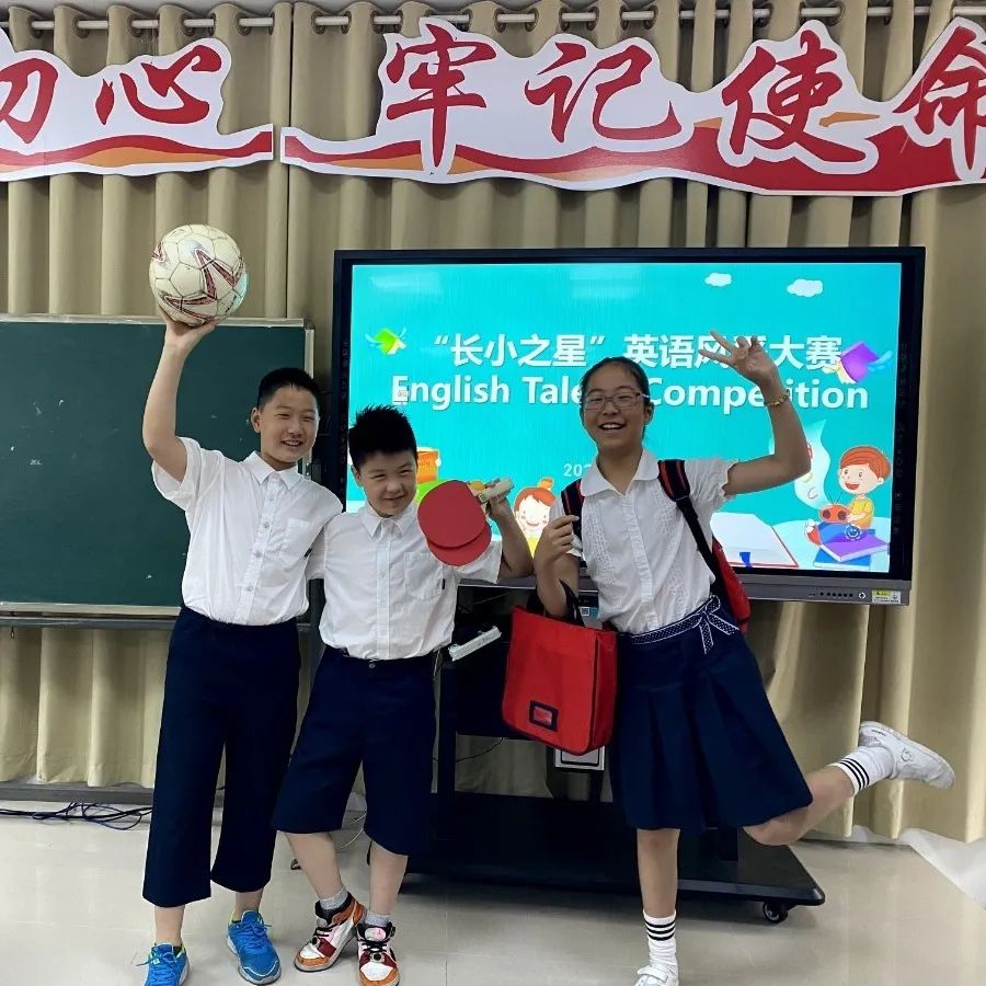 启东长江小学英语特点活动,小学英语素质展示会