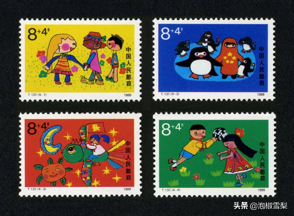 中国1989年发行的全部邮票图片｜正负电子对撞机.火箭.孔子.癌症