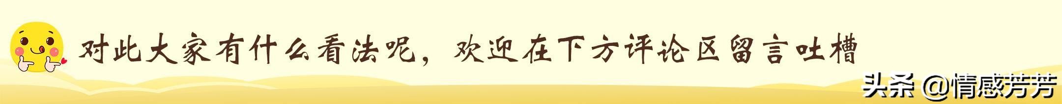 女人出轨被老公发现了是怎样的感受？两个中年女人说了大实话