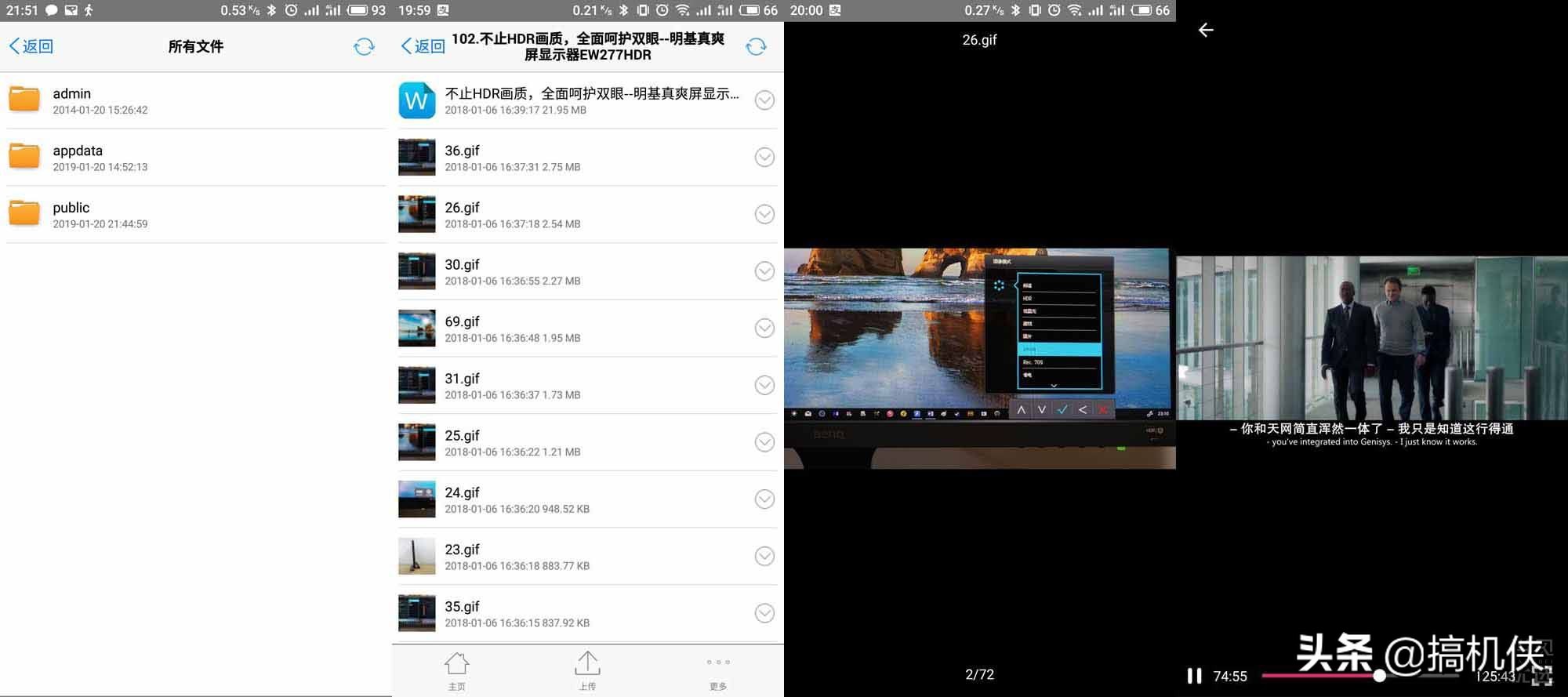 铁威马f2nas2使用说明,铁威马f2nas2