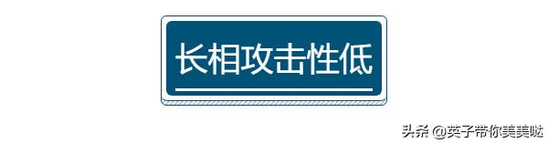 绿茶鼻祖居然靠着颜值吊打刘亦菲，网友大呼“圆圆终于扶正了！”