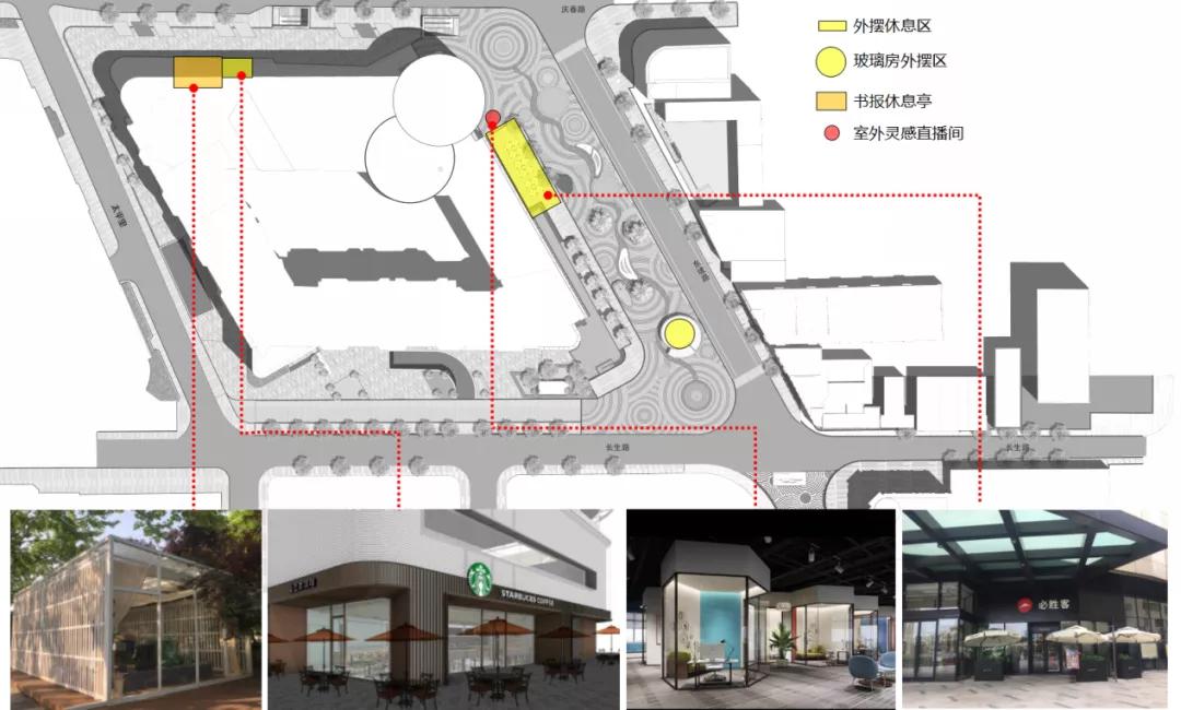 湖滨步行街二期改造提升方案设计/BIDG波士顿国际设计
