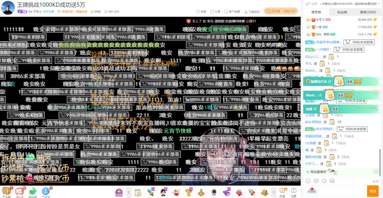 虽败犹荣！不求人975KD稳坐刺激一哥，胜率更是高达97%