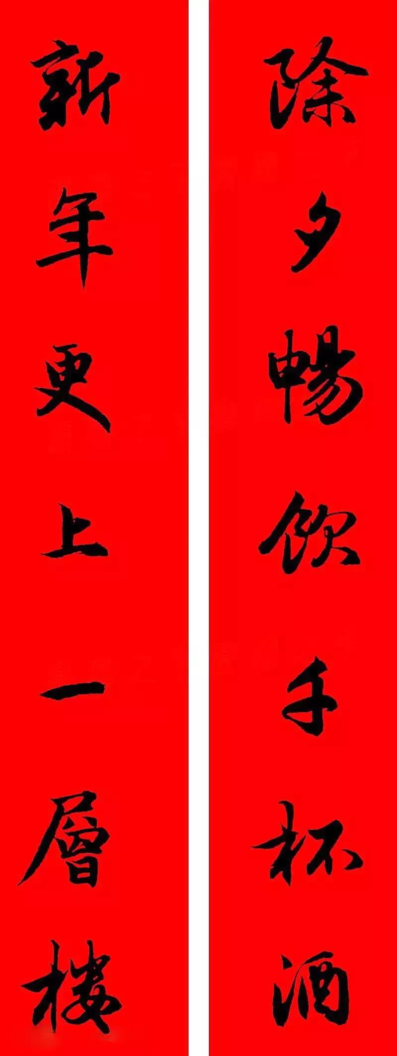 万年红春联纸烫金,万年红洒金春联