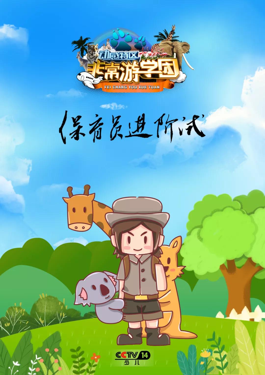 大熊猫相关知识,大熊猫百科知识详细介绍