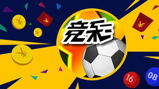 足球最大的贡献是什么,足球带给人最振奋人心