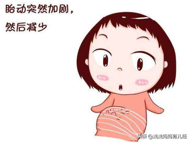 孕妈妈何时入院待产？不同情况不同对待，孕妈妈要做到心中有数！