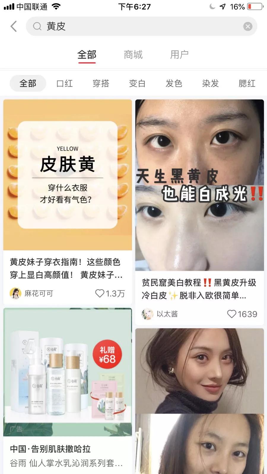 小红书怎么起号运营,小红书账号运营思路怎么写