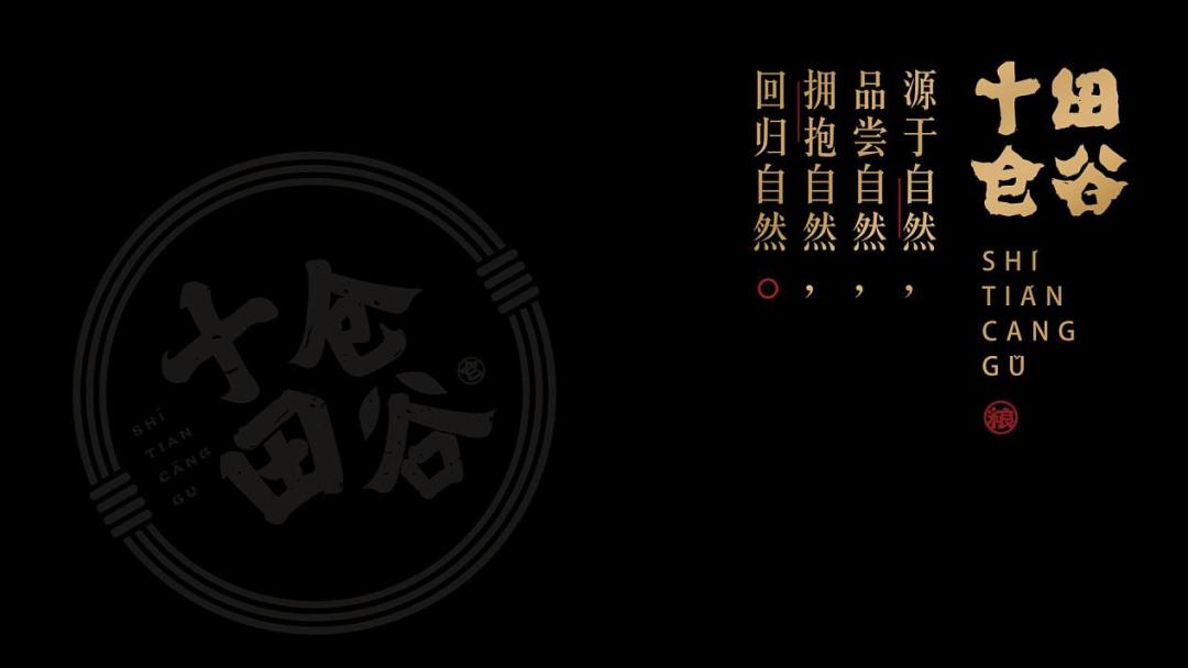 看了就想买的商品图,最有创意的日本大米包装设计