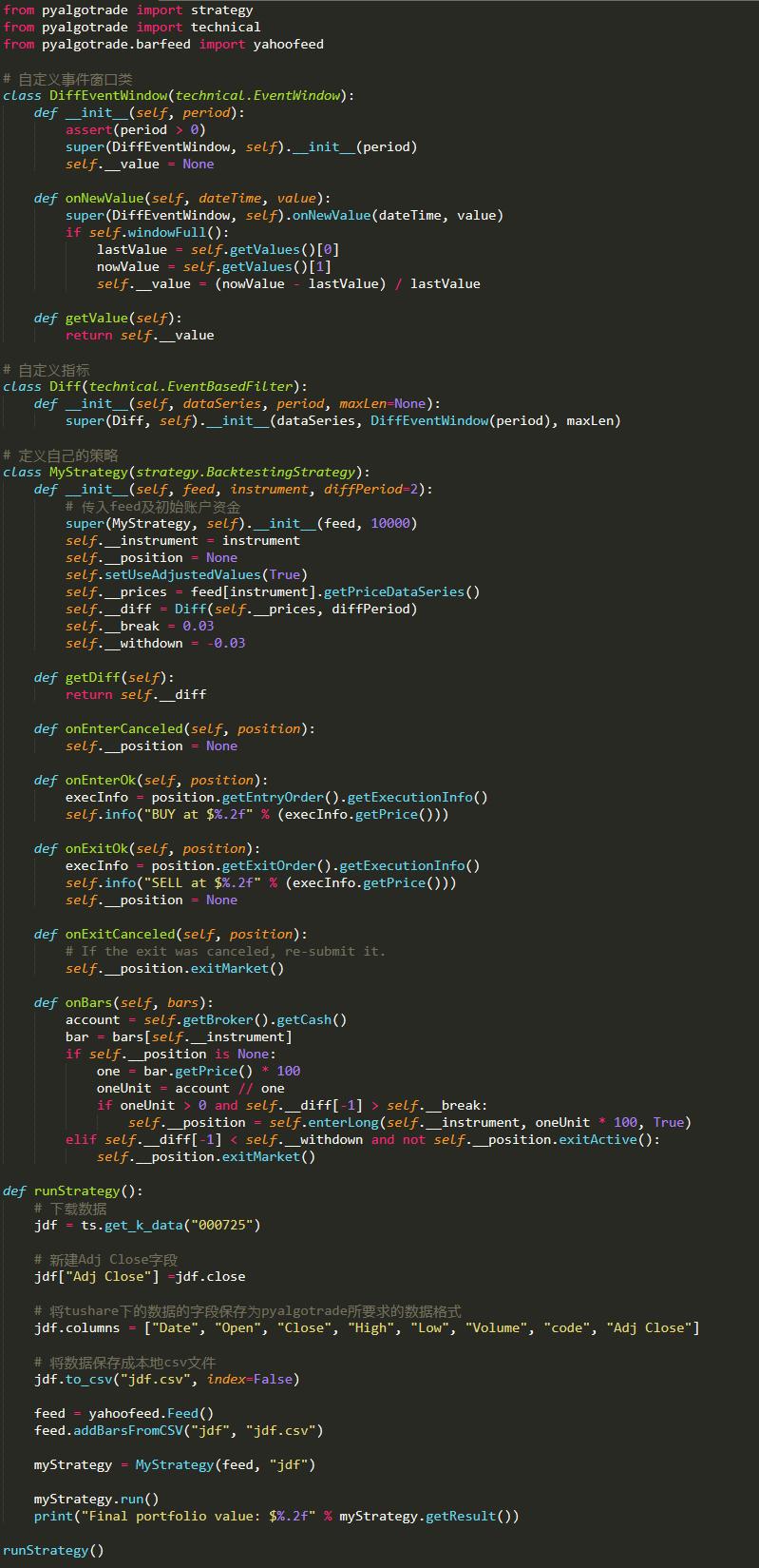 股票交易软件的python编程,python接入股票交易系统