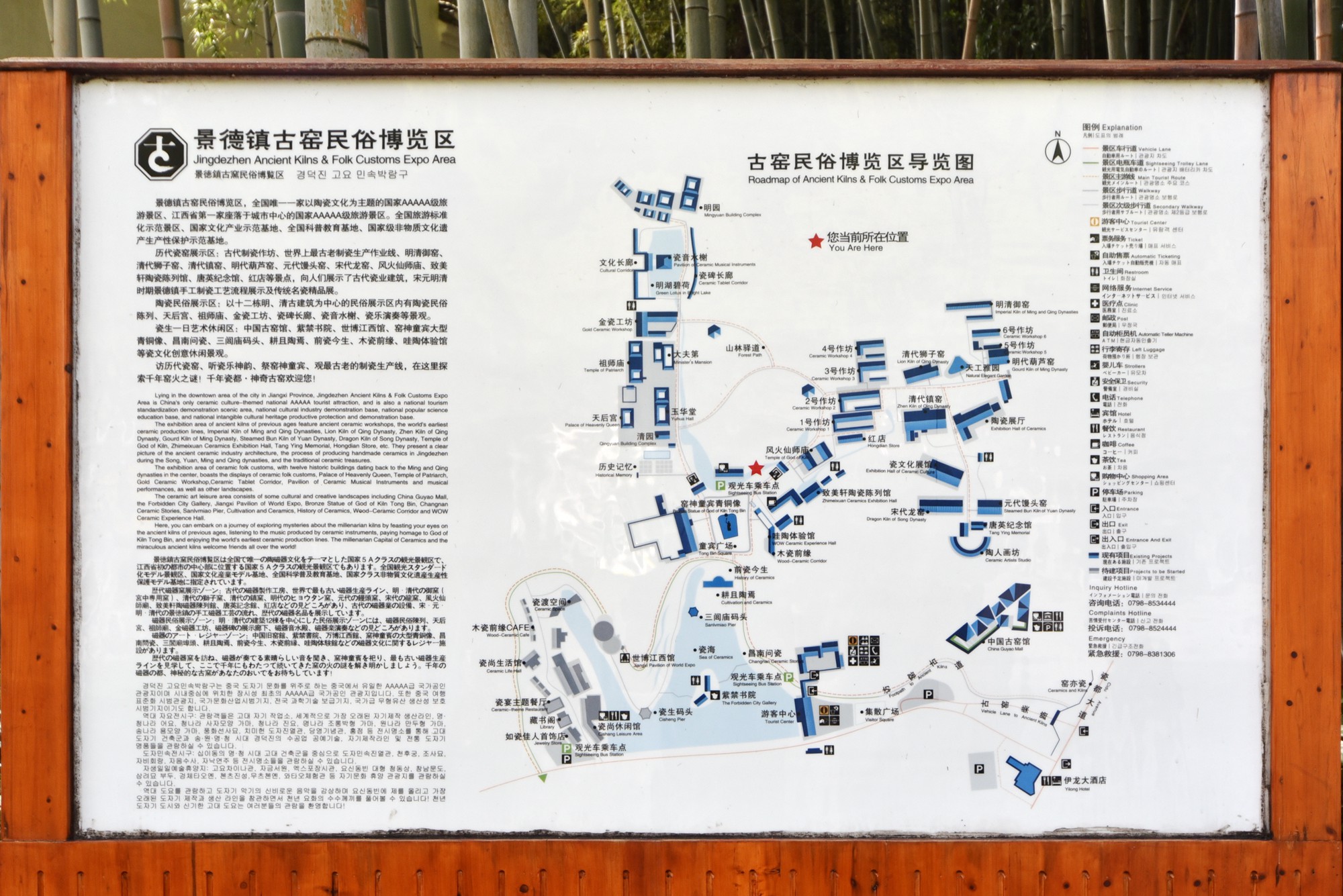景德镇古窑陶瓷景区,中国陶瓷博物馆古窑民俗博览区