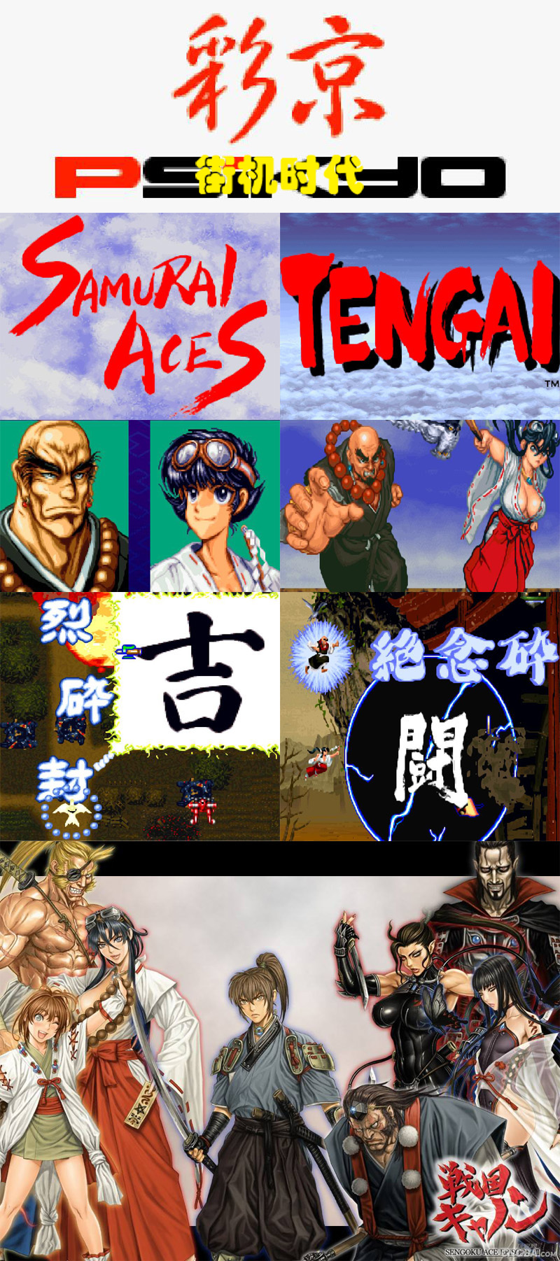 街机经典游戏盘点大合集,街机游戏十大经典版本