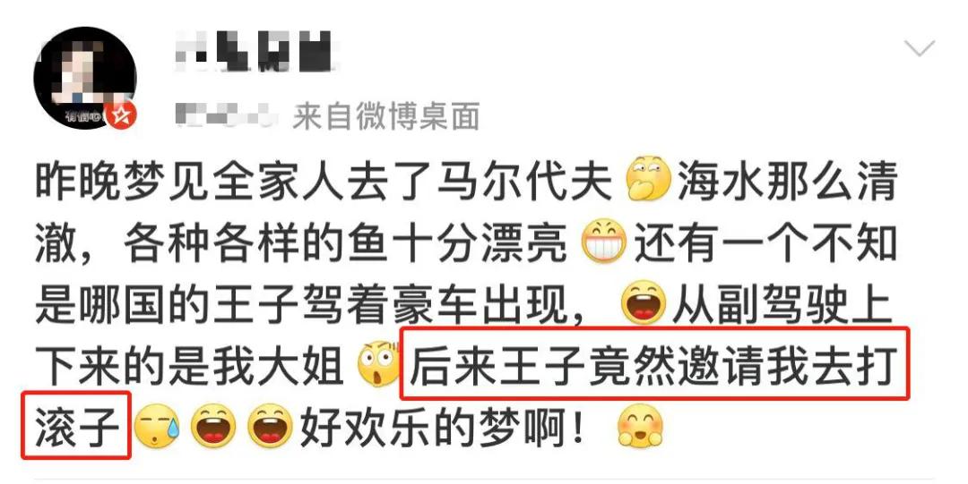 教你打滚子，是大连人对外地朋友最大的温柔