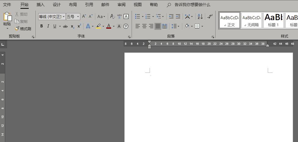 word封面排版,word文档封面排版