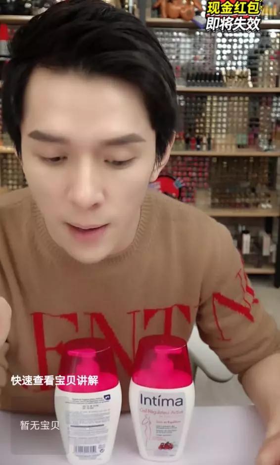 李佳琦谈论女性,李佳琦洗护用品