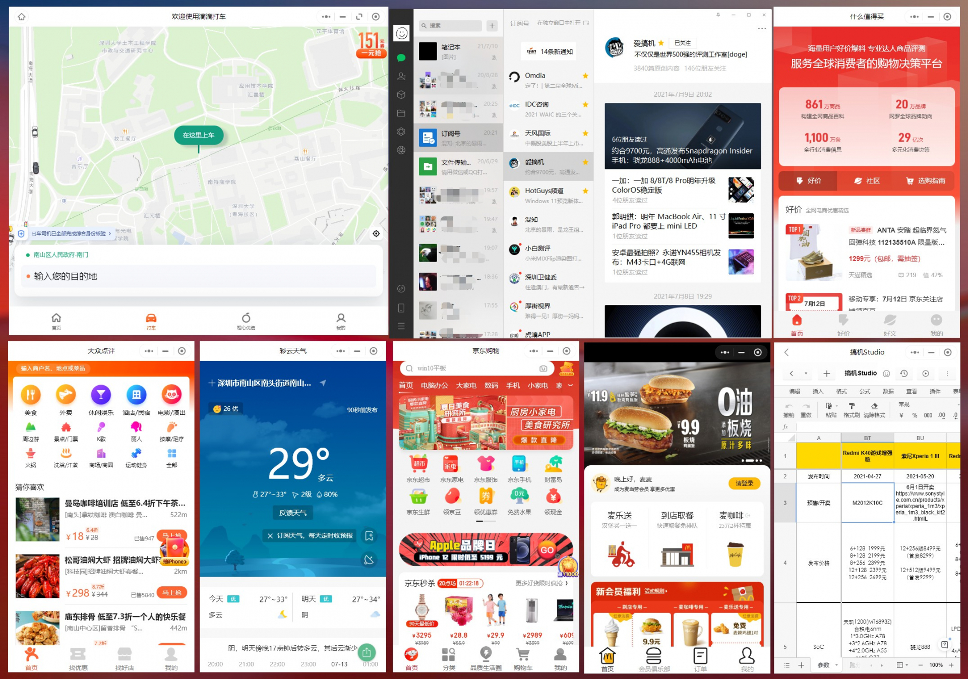 微信备份数据恢复教程,微信数据备份恢复教程免费