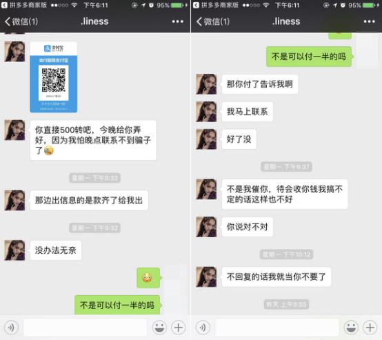 一个代购的心酸,代购惨痛经历