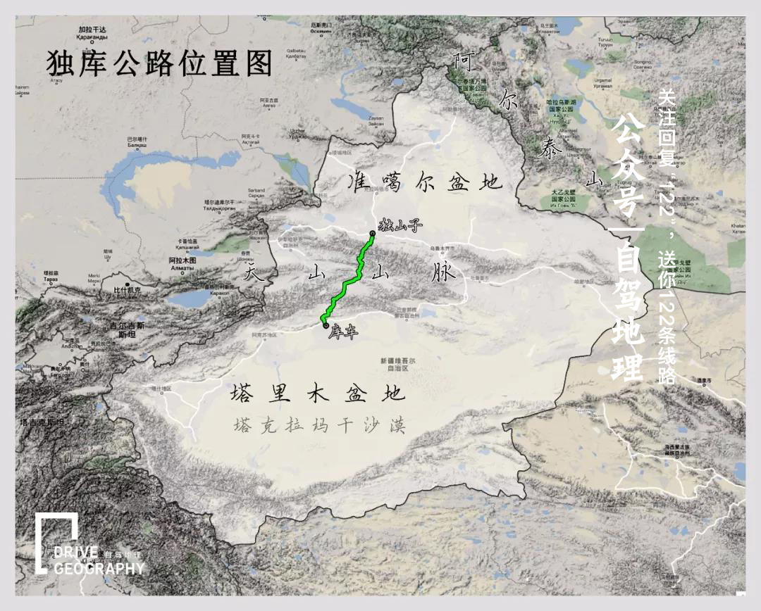 值得走一遭的网红公路,全疆最美的公路