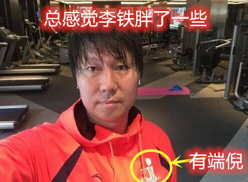 李铁和蔡慧康什么关系,李铁评价蔡慧康