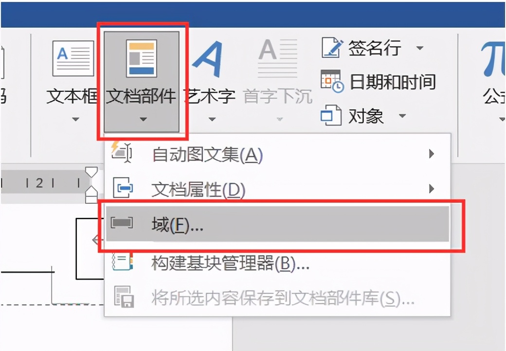 word如何从任意页开始添加页码,word里怎么从任意页添加页码