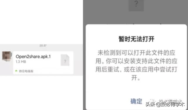 微信办公值得收藏的两款小工具