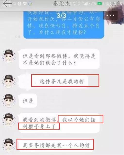 90后顶流小花杨紫,娱乐八卦小花杨紫