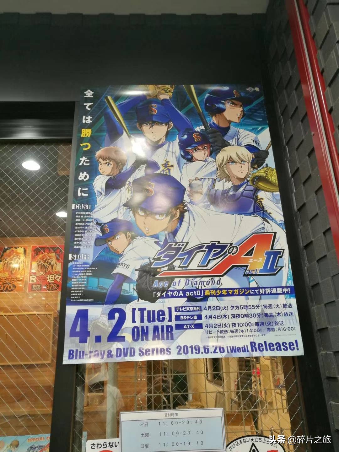 乘风破浪的姐们-上海日本豪华游轮六天五夜游攻略