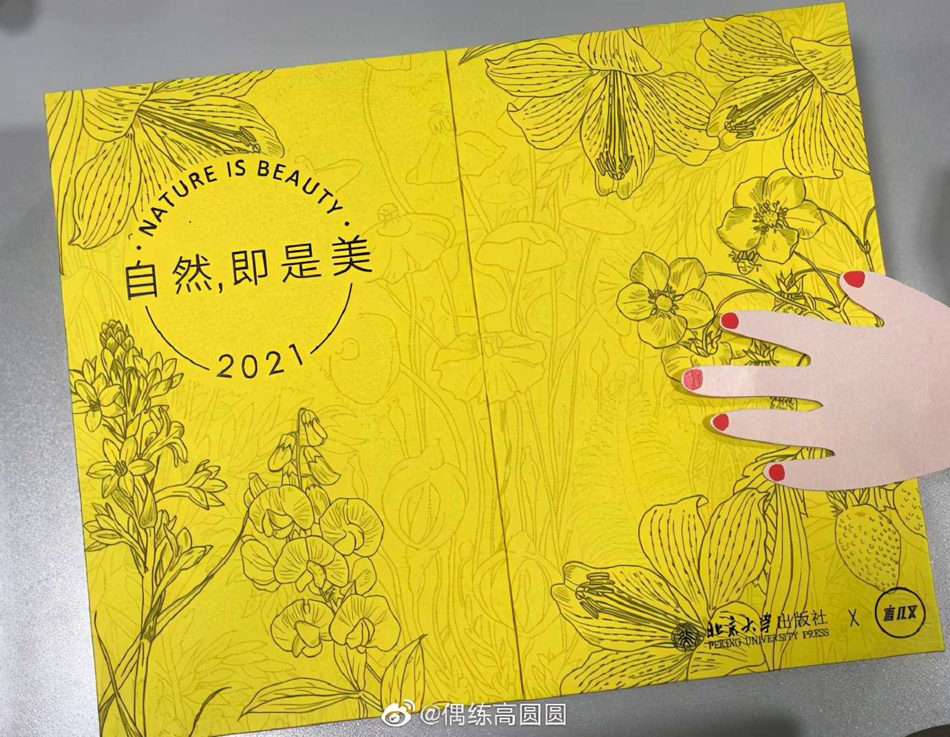 2021年日历分享,2021法定假日日历一览表