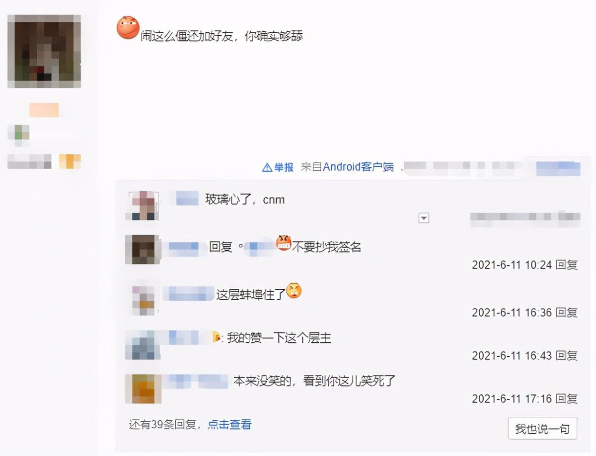 剑网三舔狗,舔狗3大行为