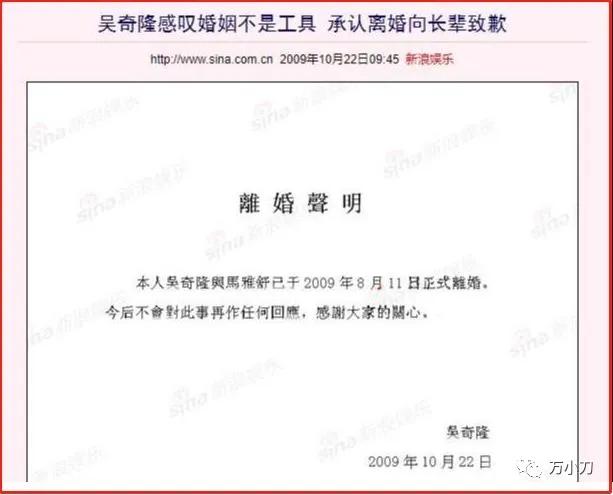 吴奇隆情史大揭秘,吴奇隆的坎坷歌曲