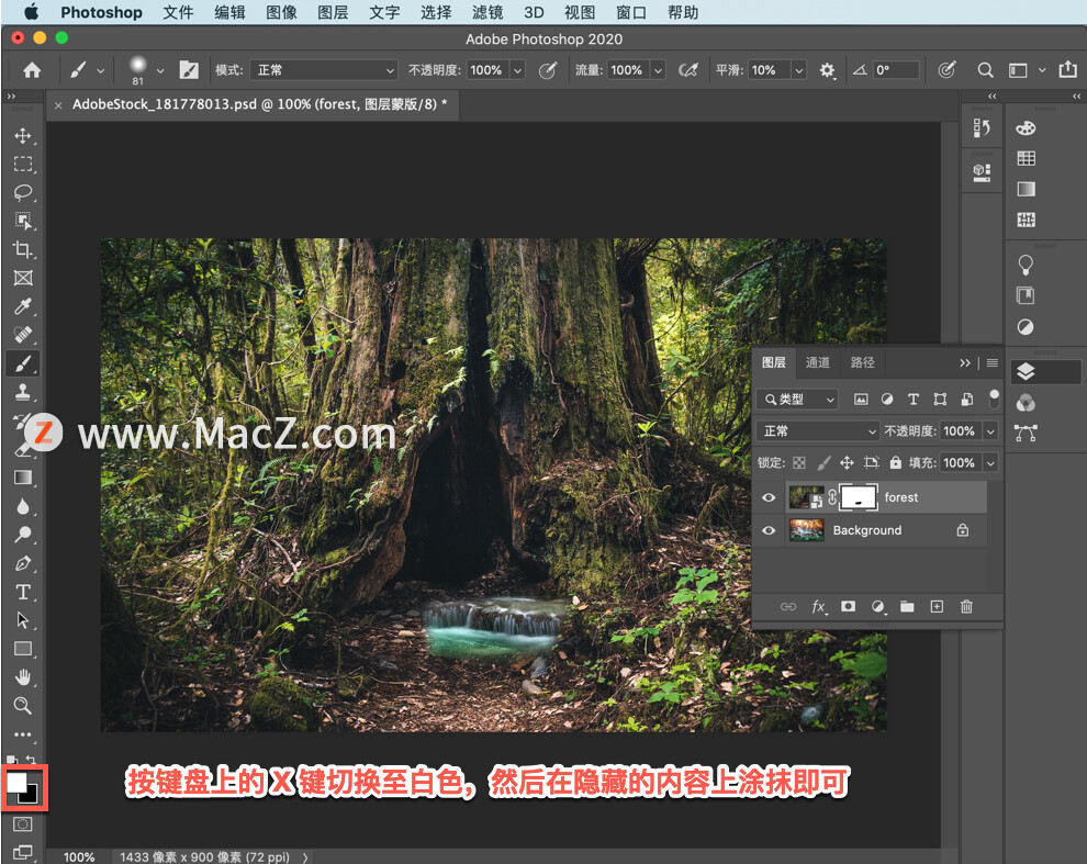 ps怎么结合图层蒙版制作动图,ps如何用蒙版提亮局部