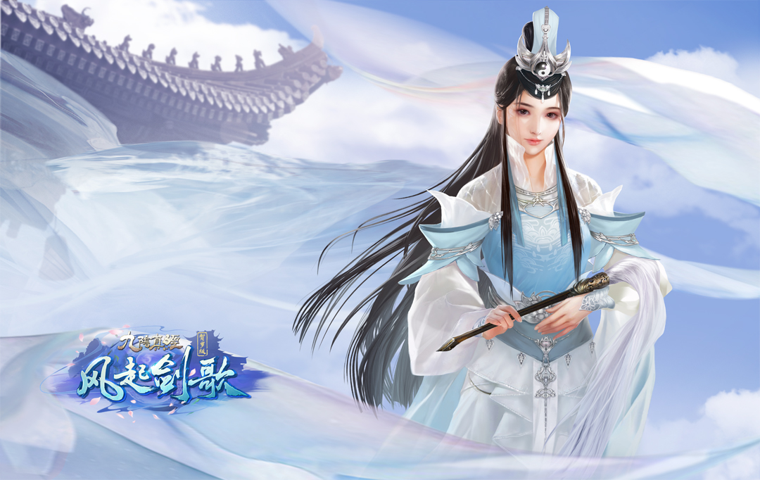 九阴真经开新服4月7日几点,九阴真经新家园府邸在哪