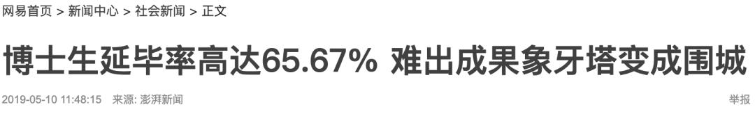 他是华为天才少年，三本毕业，今年薪201万，华为真看走眼了？