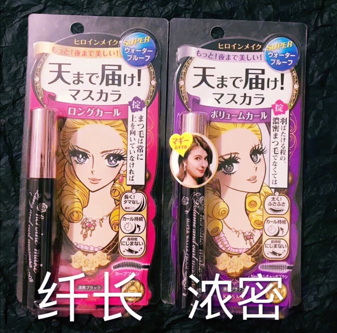 自然的平价睫毛膏,好用持久平价睫毛膏