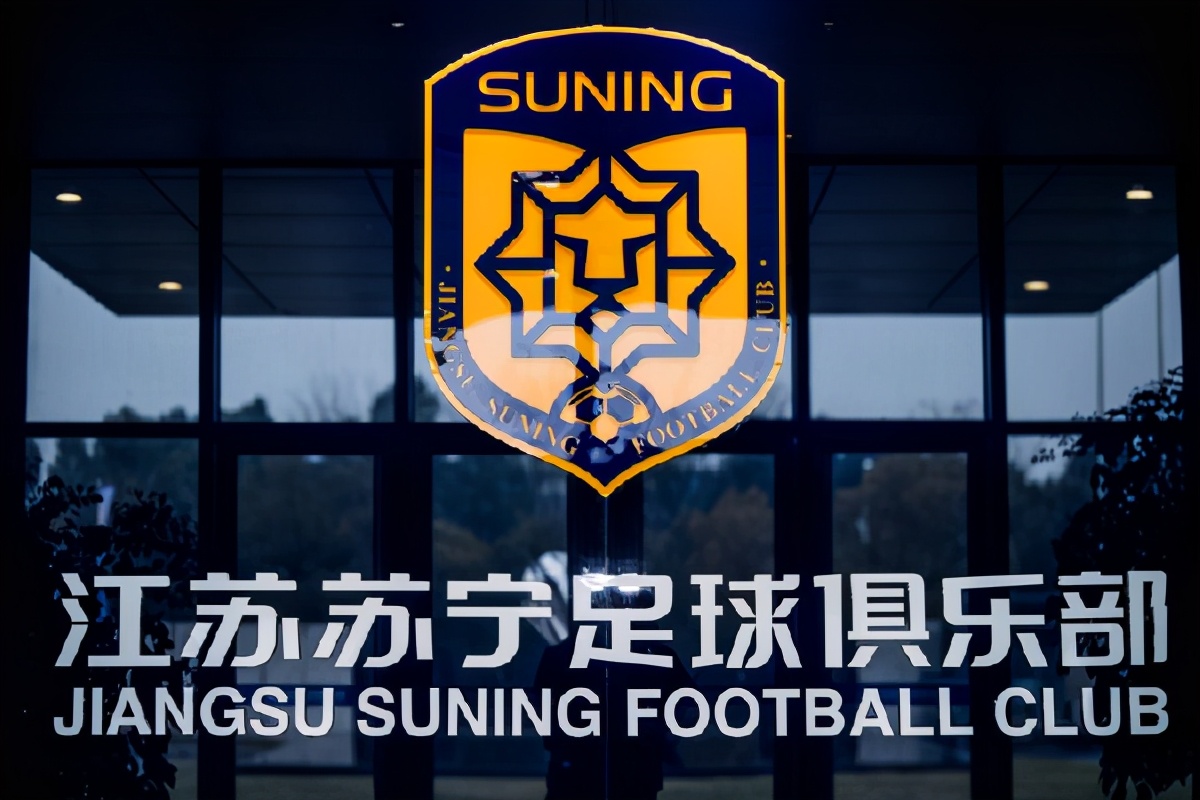 回忆足坛2017,江苏足球历程