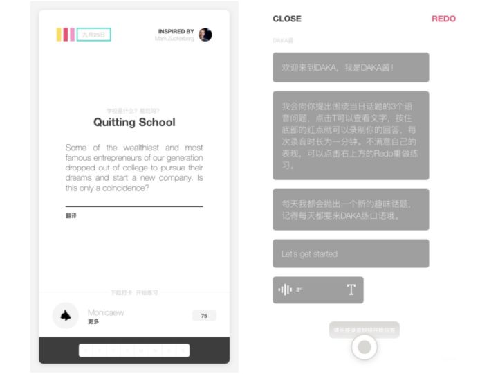 英语八年级学习app推荐,十大英语app排行榜